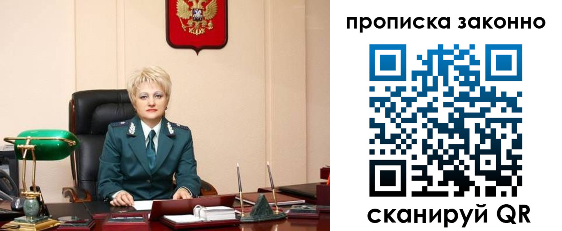 прописка от собственника в Курчалом