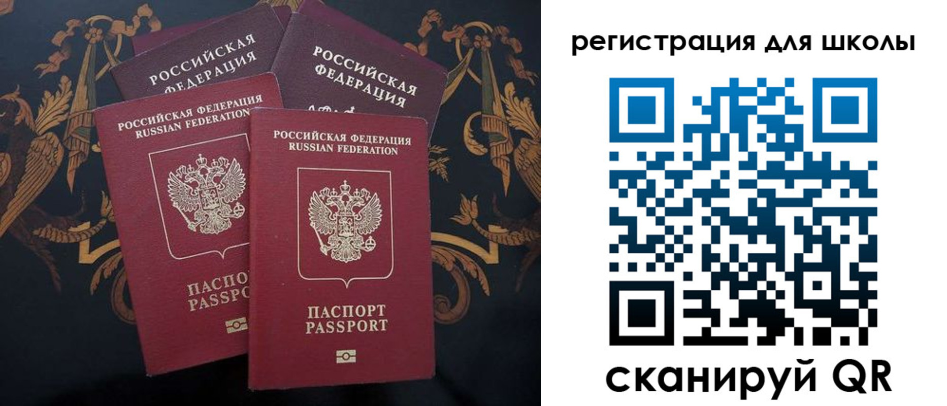 временная регистрация гарантия в Курчалом