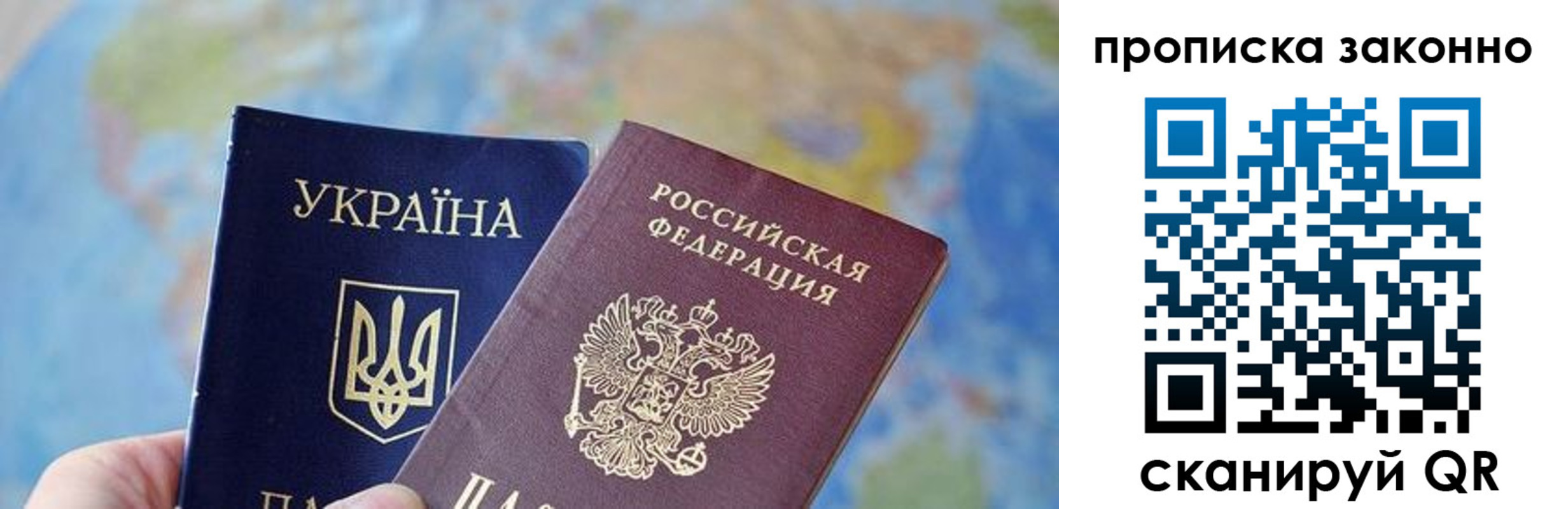 регистрация для школы в Курчалом